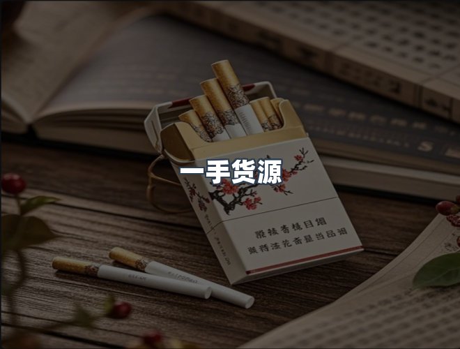 服务优势